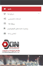 Mobile Screenshot of oxinfarayand.com